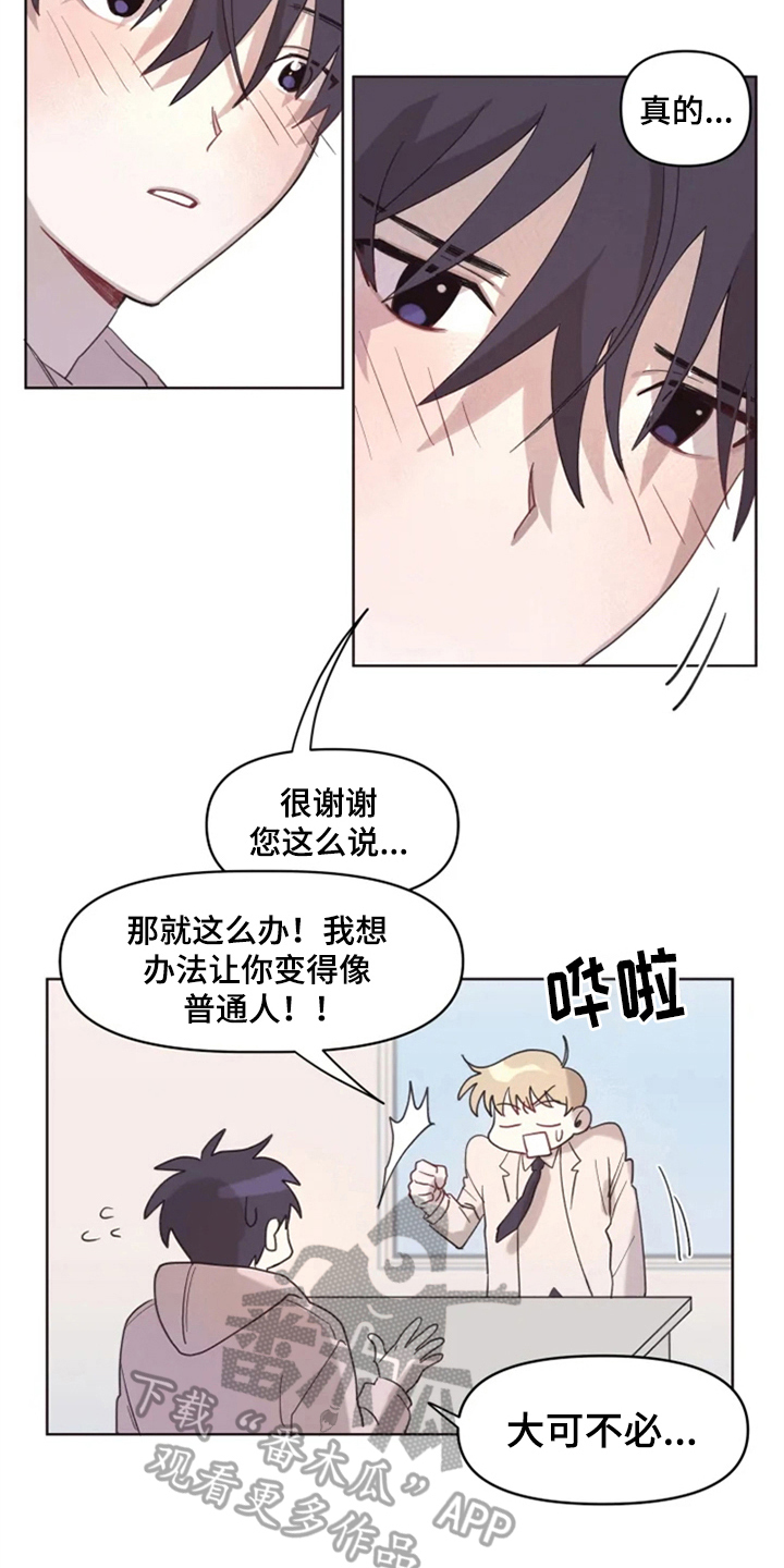 第4章：猜测1