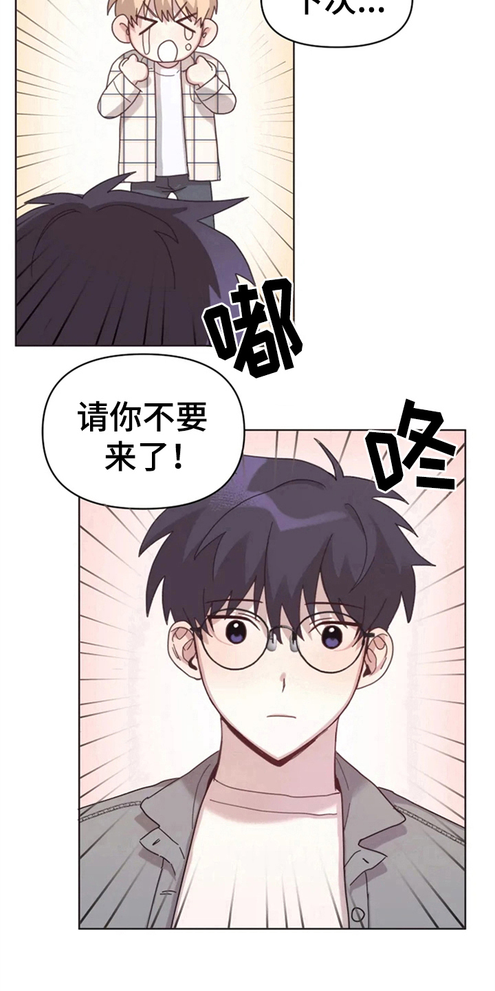 第18章：否认9