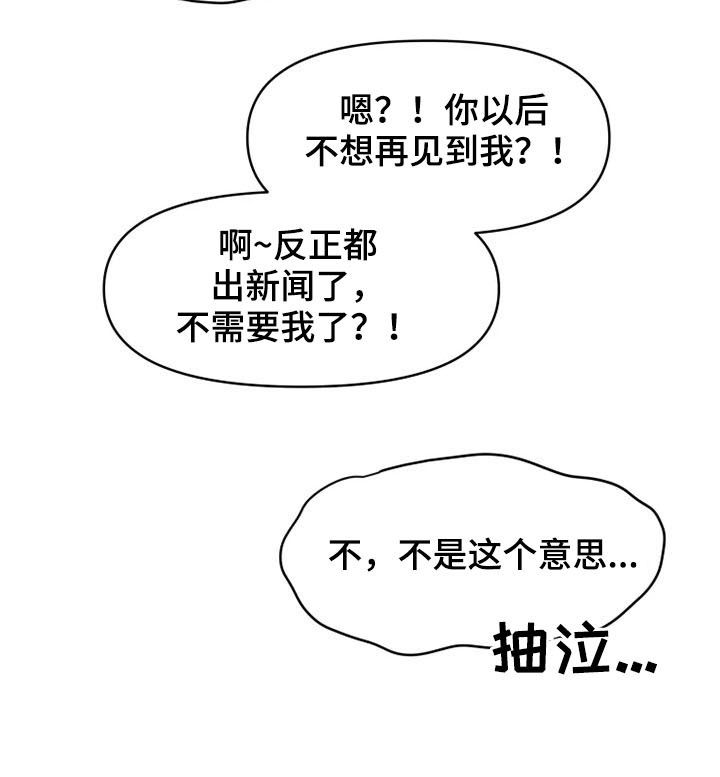 第40章：奖励15
