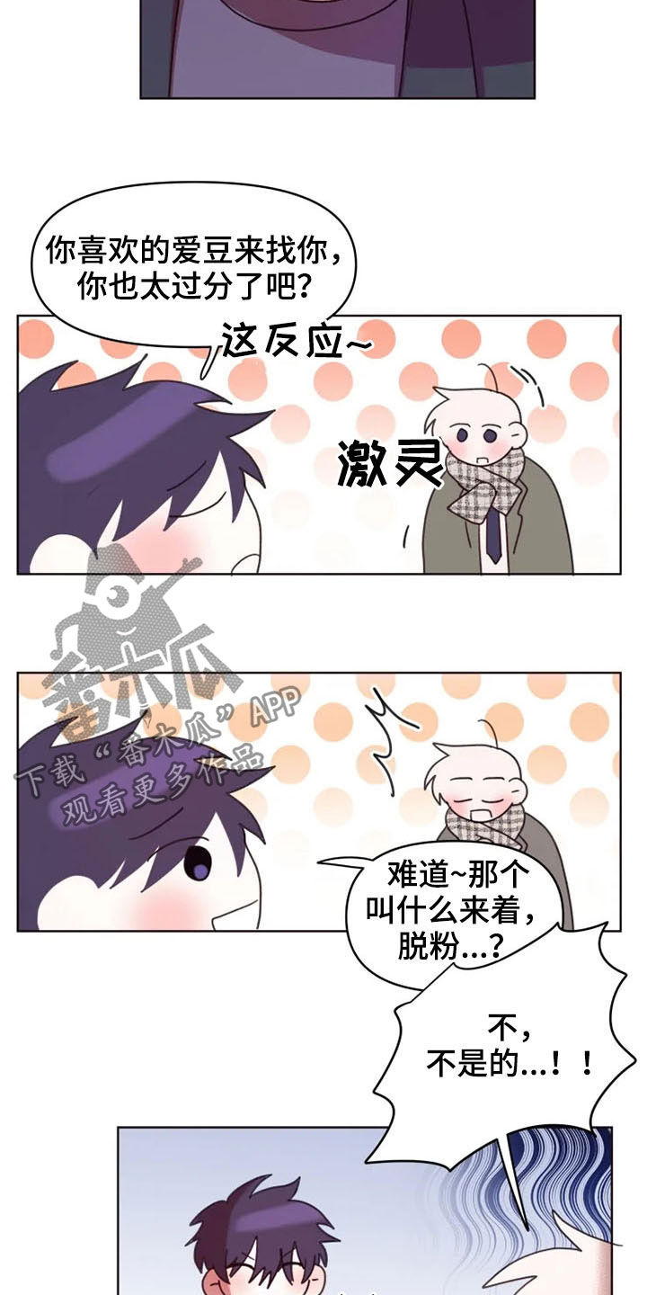 第35章：和我在一起11