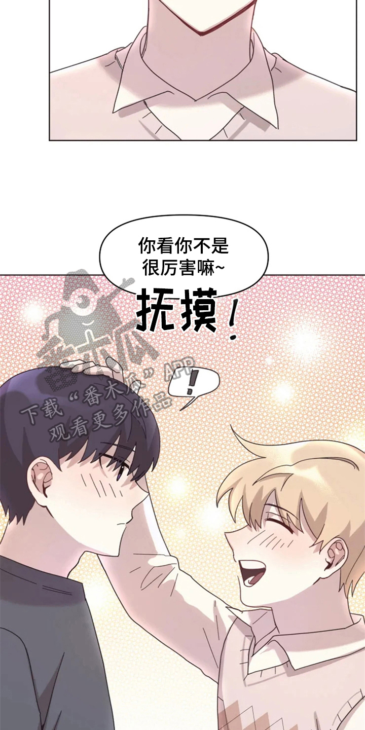 第16章：答应2