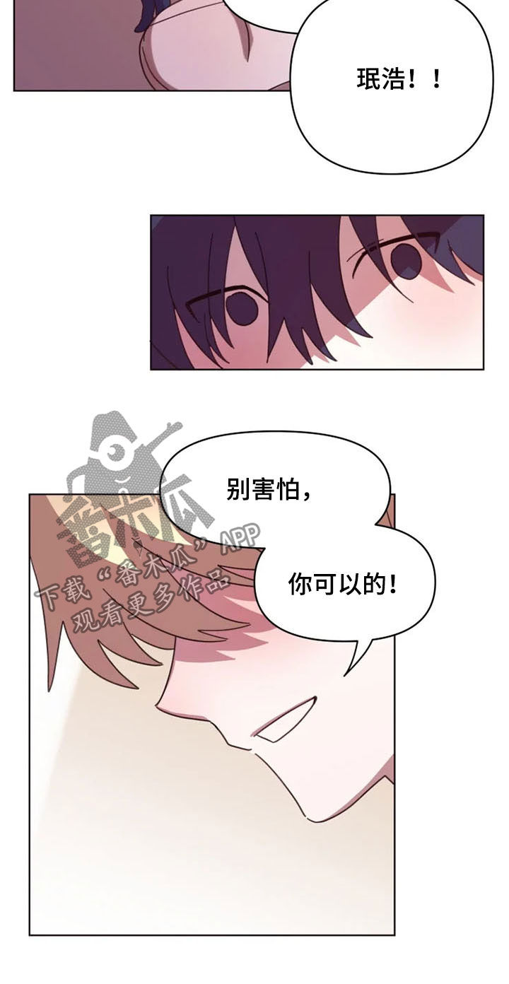 第37章：双胞胎9