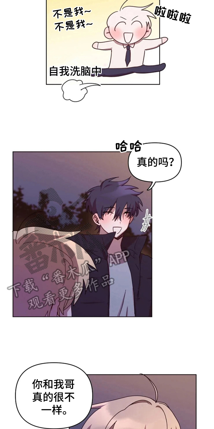 第29章：复杂2