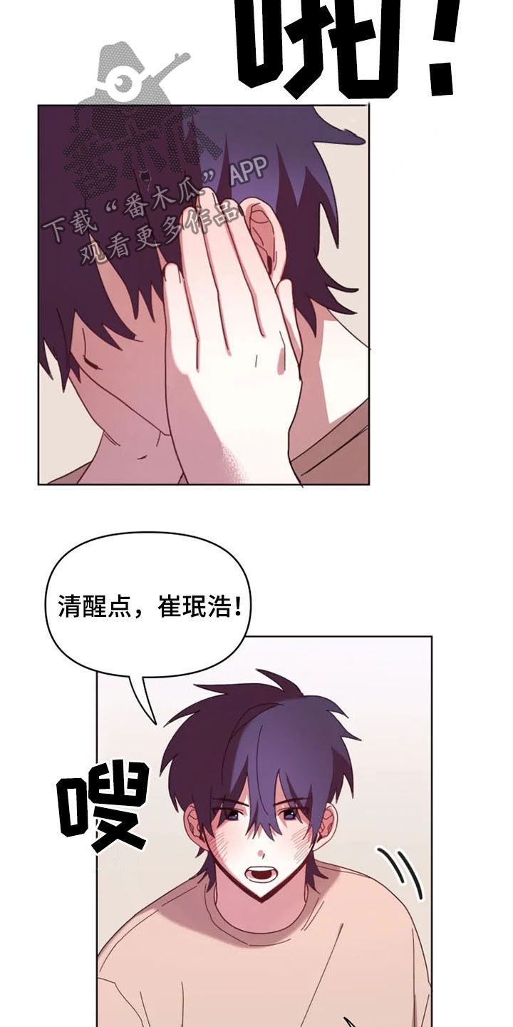 第37章：双胞胎12