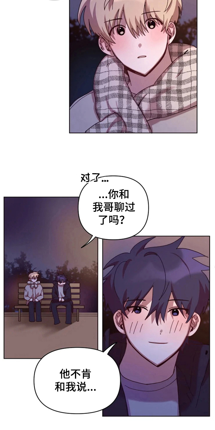 第29章：复杂3