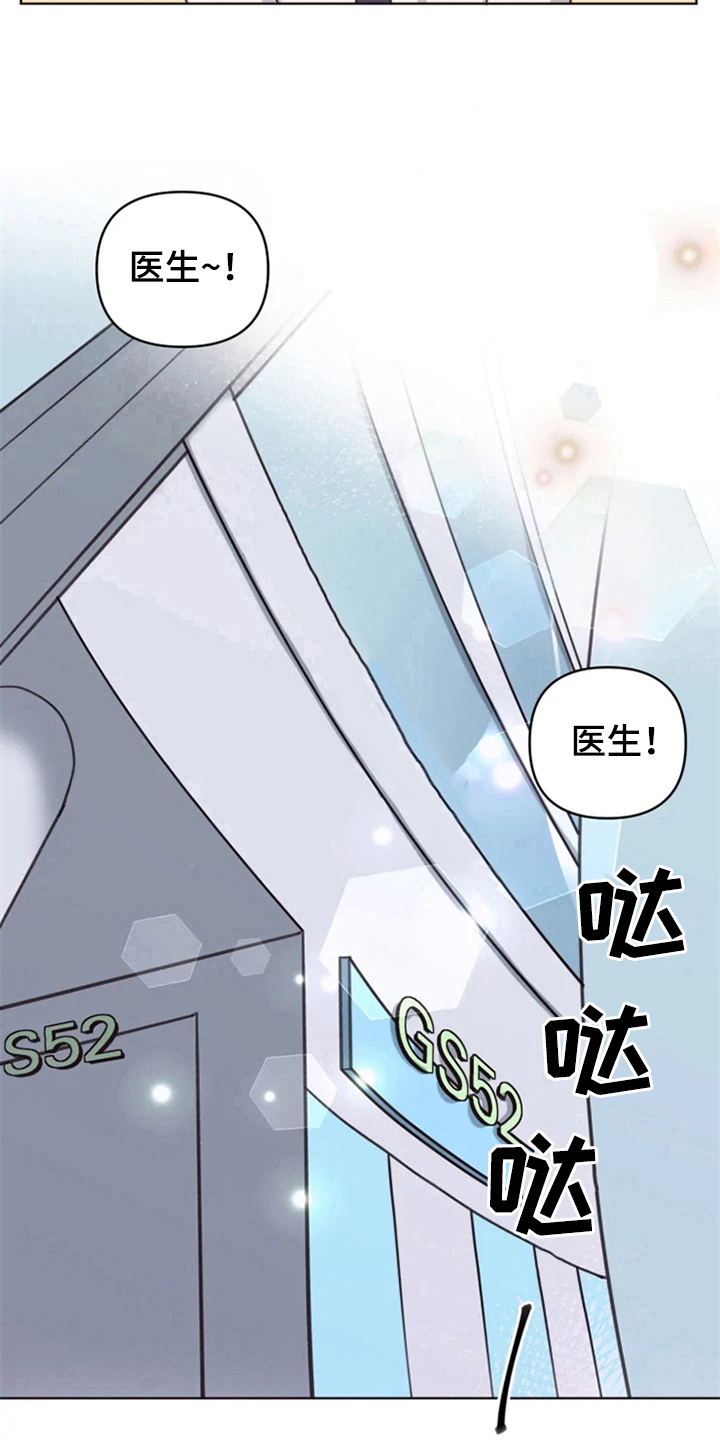 第5章：噩梦9
