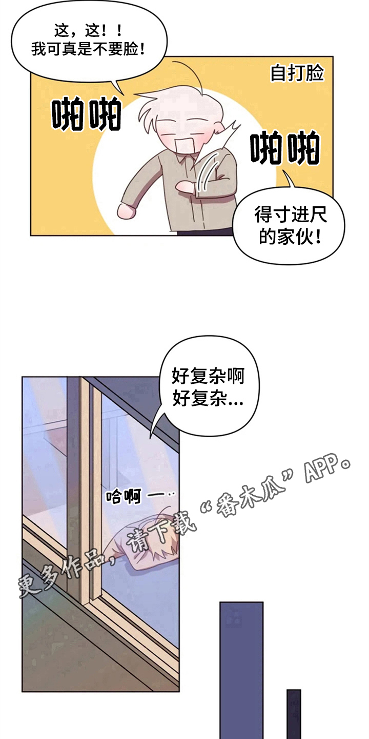 第29章：复杂15