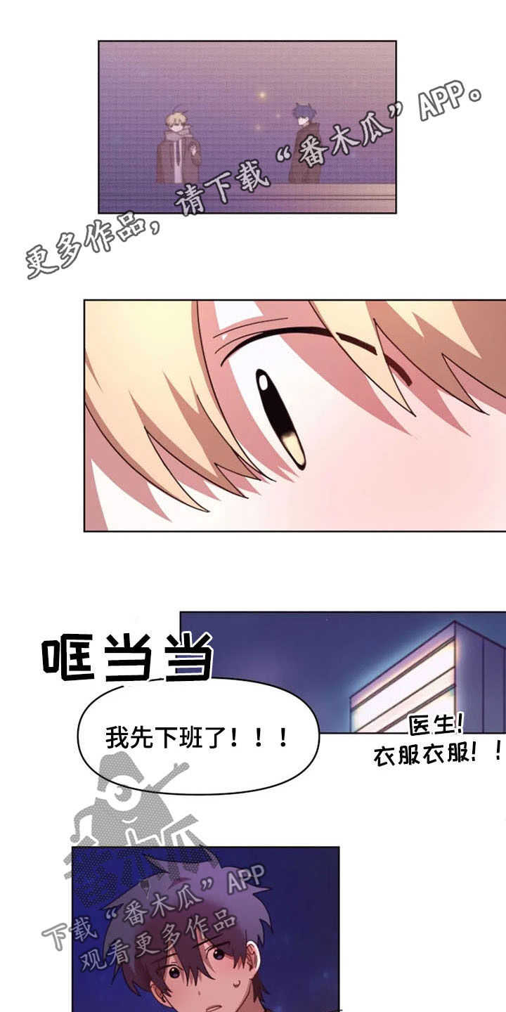 第40章：奖励0