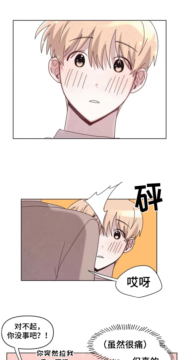 第22章：买衣服8