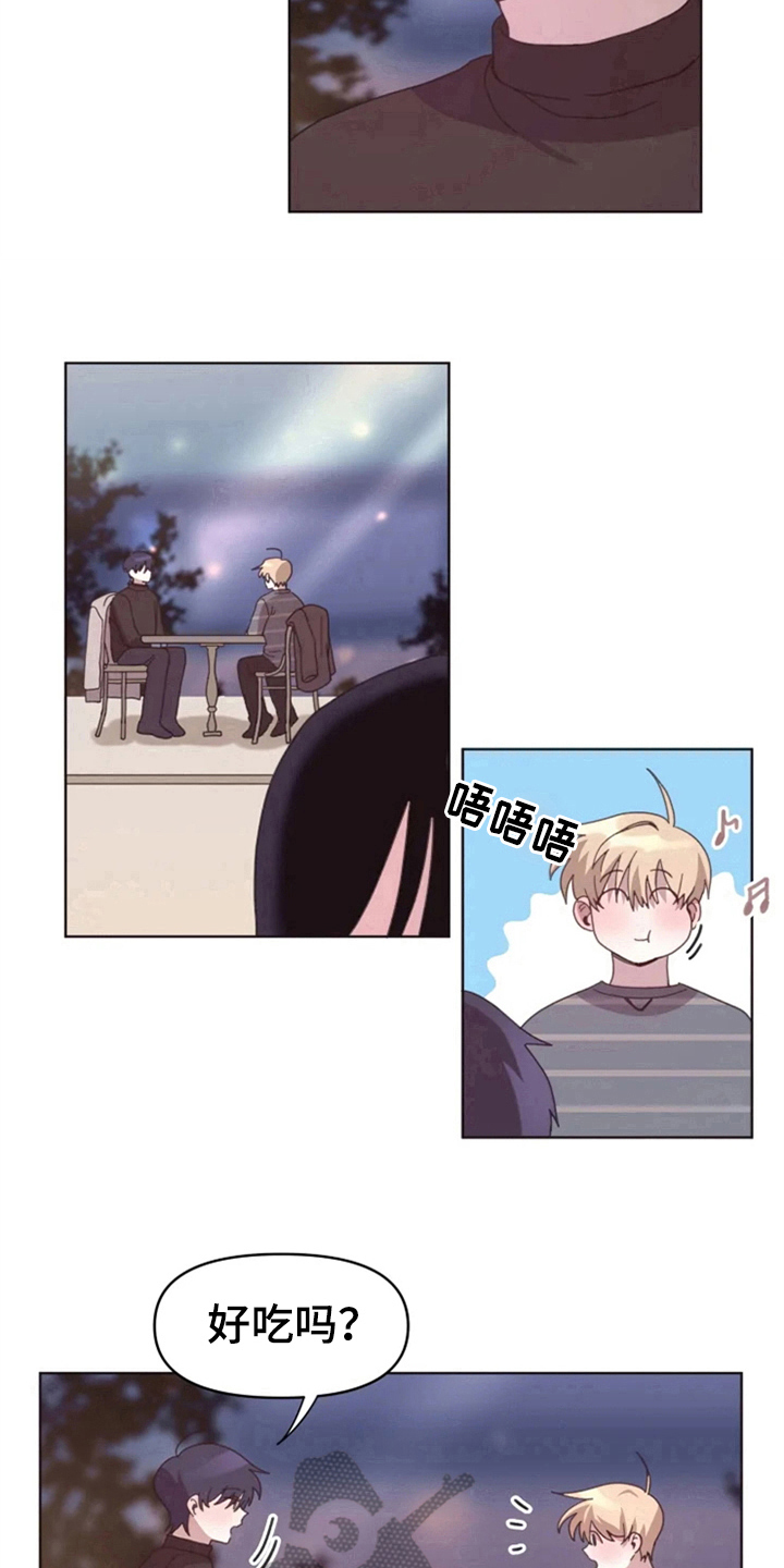 第25章：晚餐11