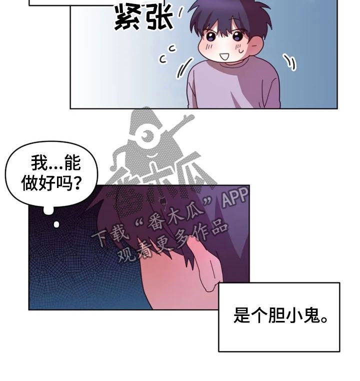 第37章：双胞胎2