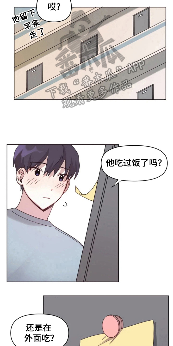 第20章：有兴趣7