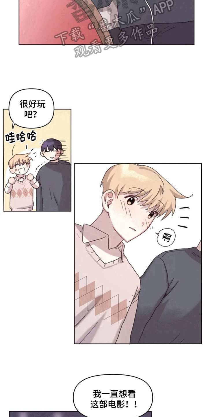 第15章：接触12