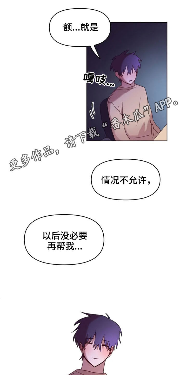 第34章：心酸0