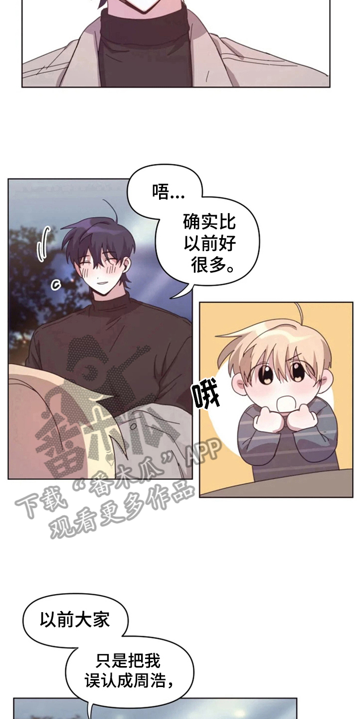 第25章：晚餐6