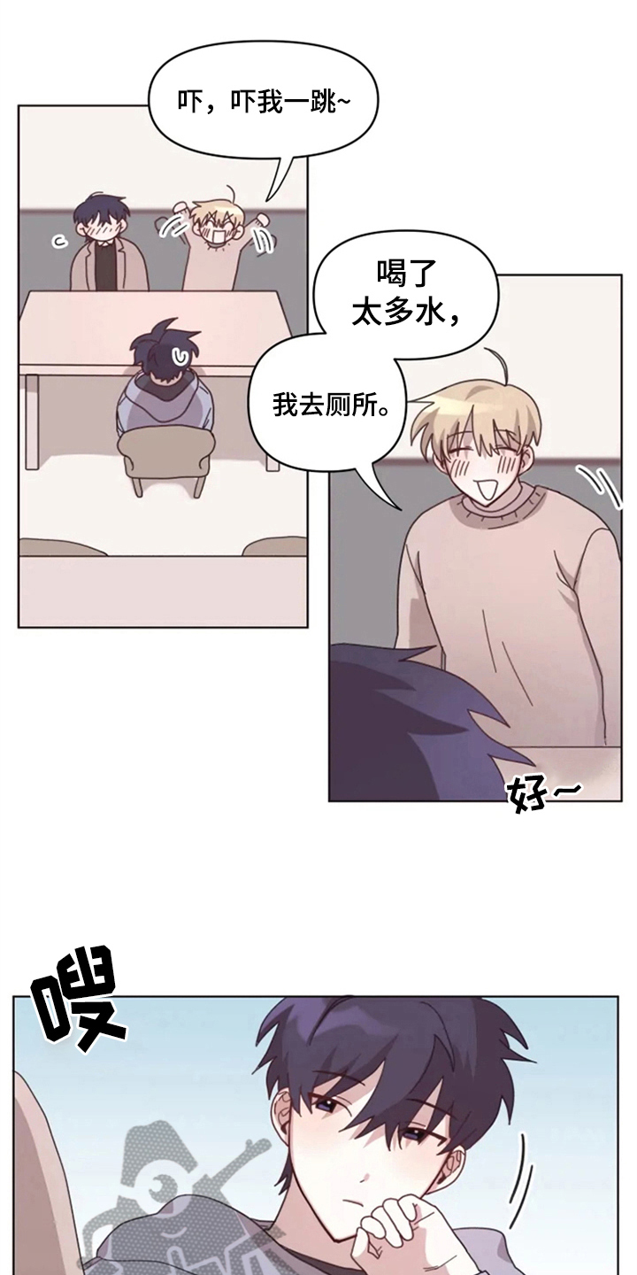 第24章：下次再见3