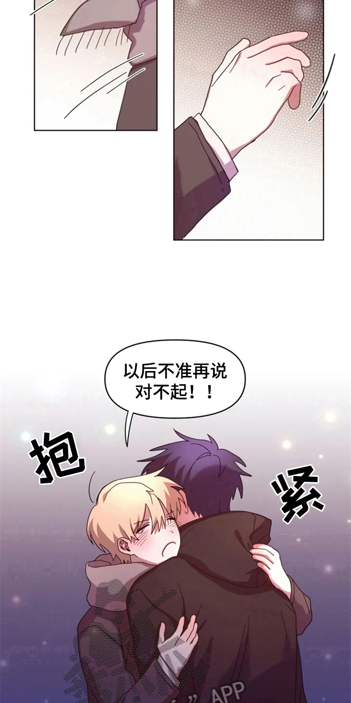 第31章：再会7
