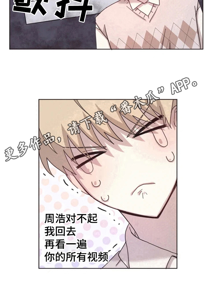 第13章：记错了17