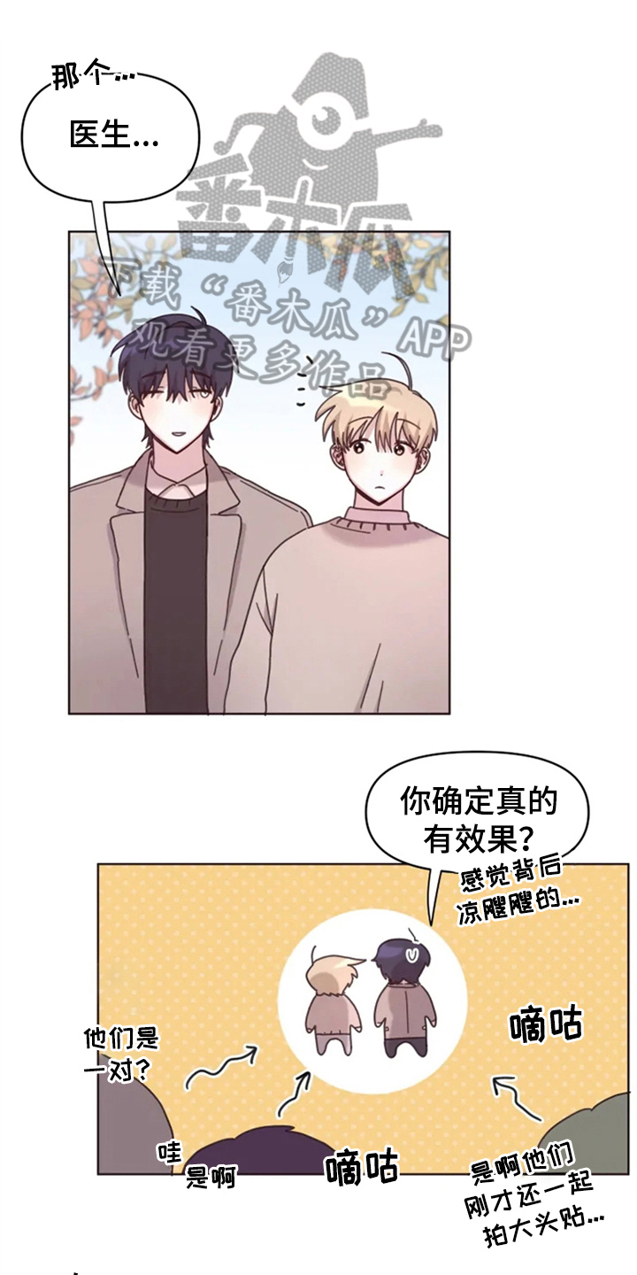 第23章：情侣氛围0
