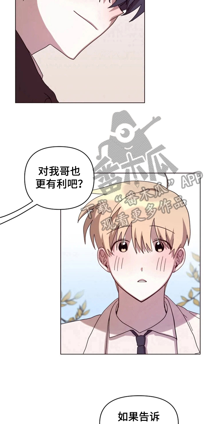 第27章：处理8