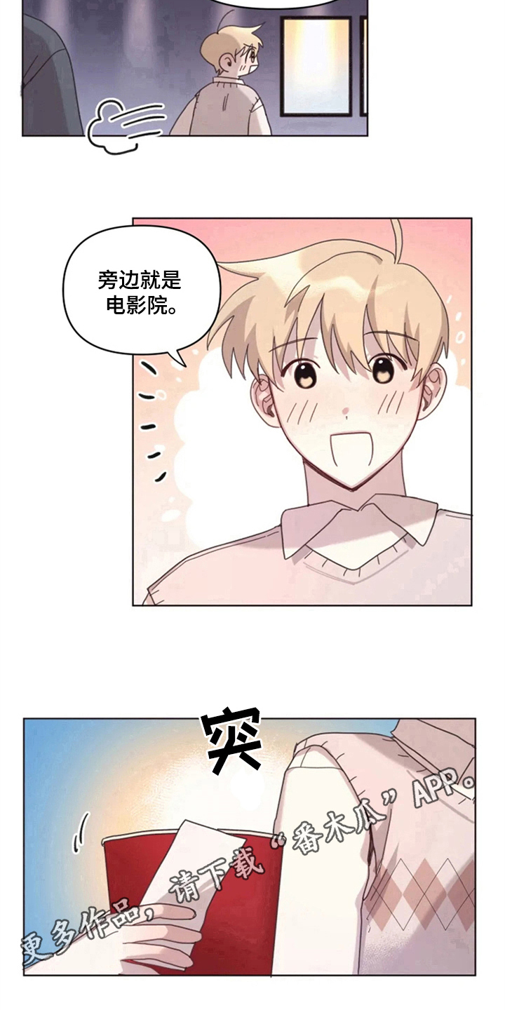 第15章：接触13