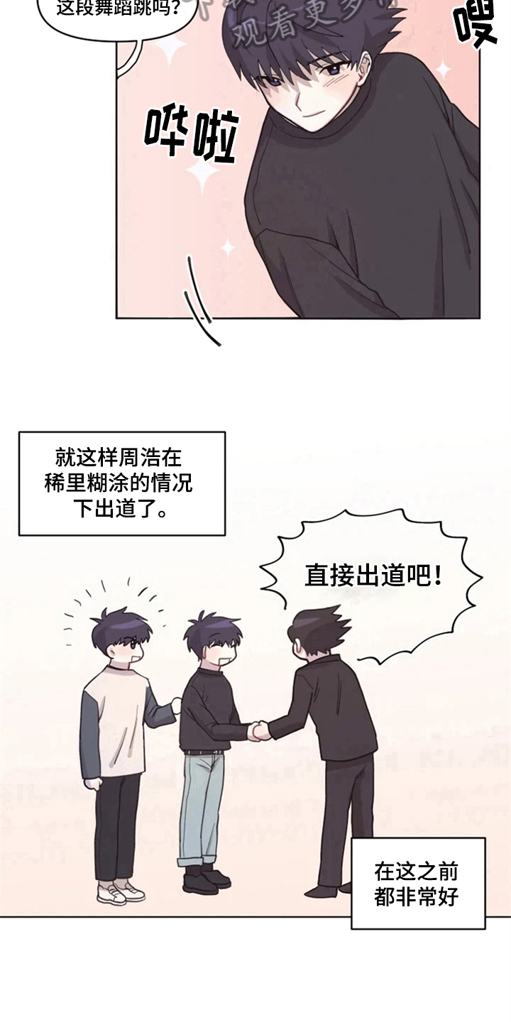 第8章：帮忙10