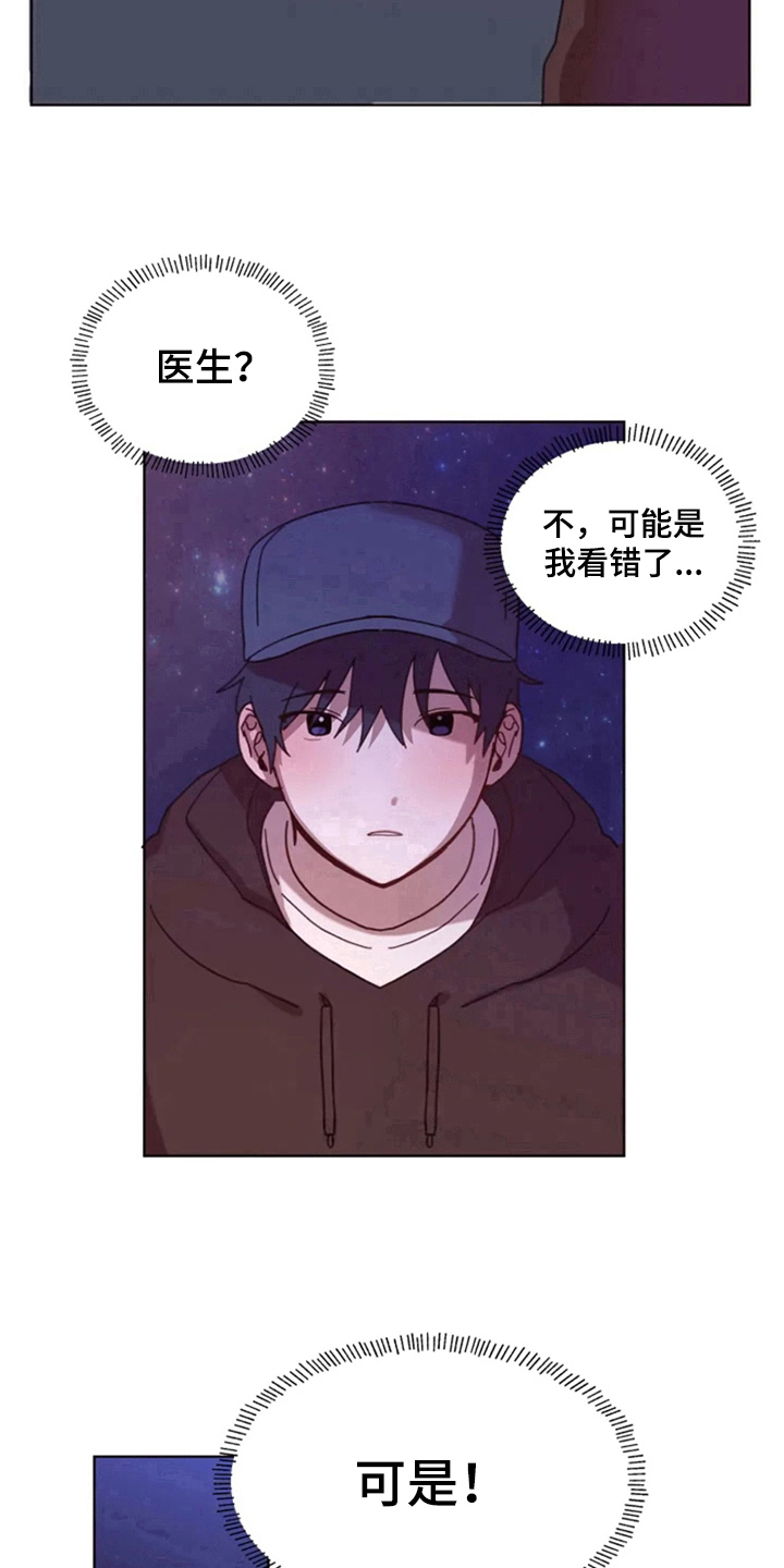 第31章：再会12
