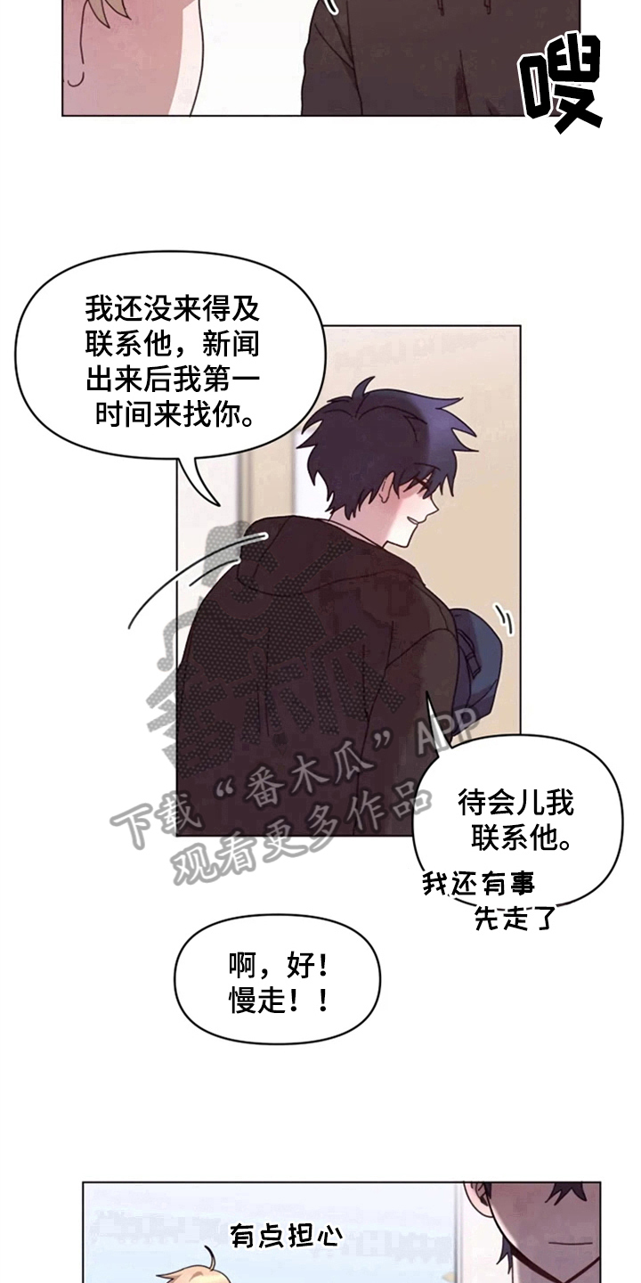 第27章：处理15