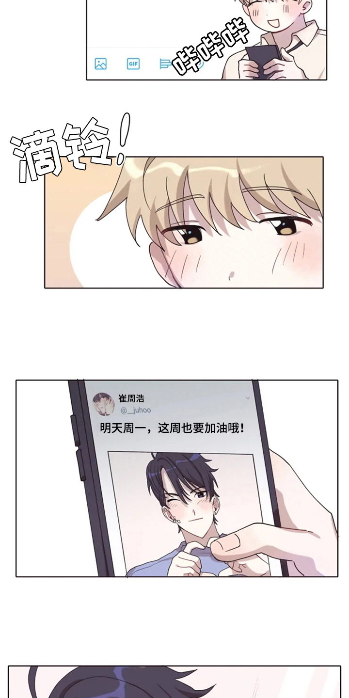 第2章：惊讶1