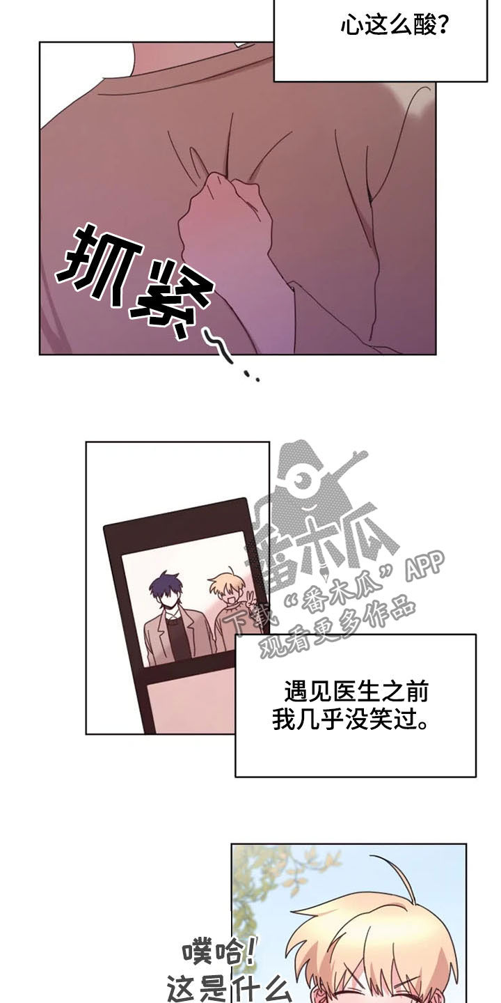 第34章：心酸8