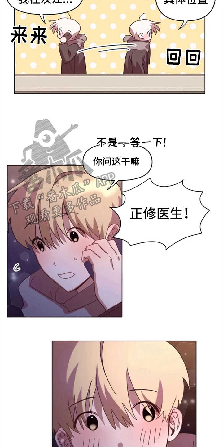 第31章：再会3