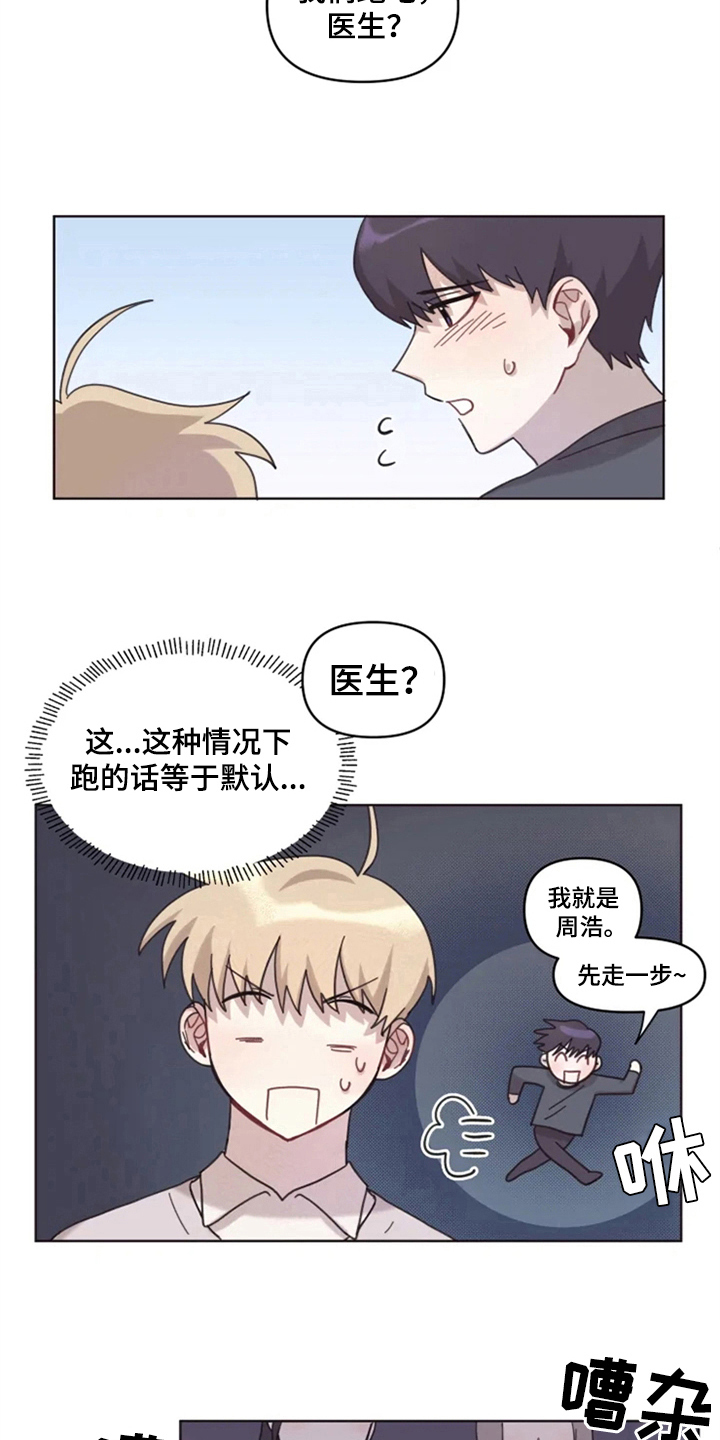 第11章：解释4