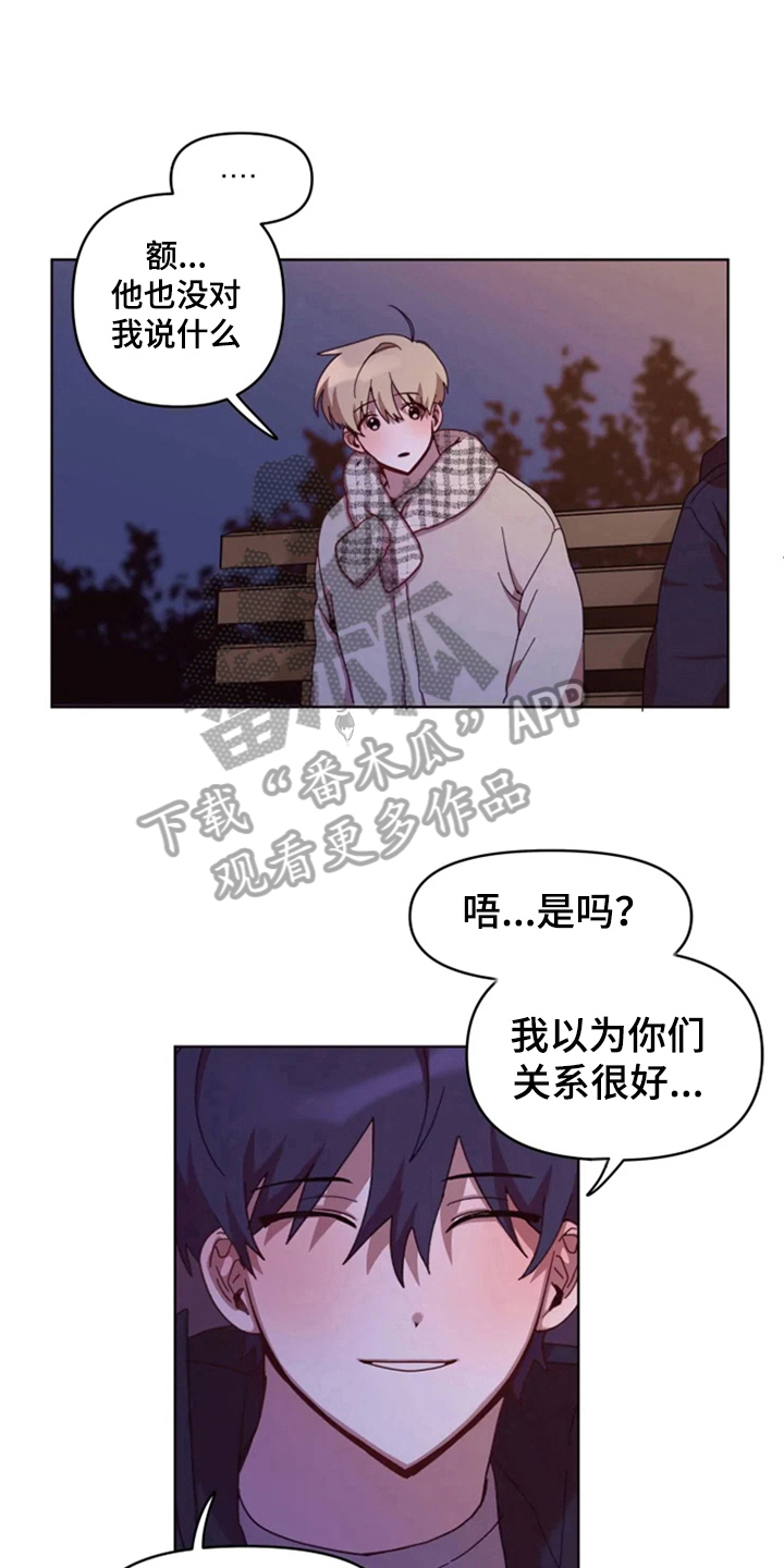 第29章：复杂4