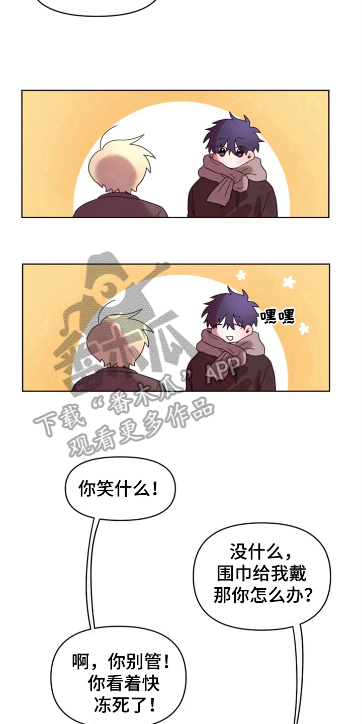 第32章：承认绯闻7
