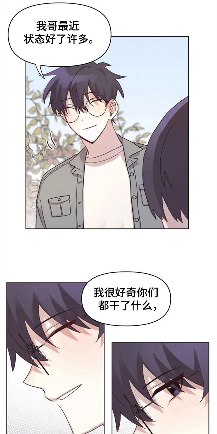 第17章：记名字3
