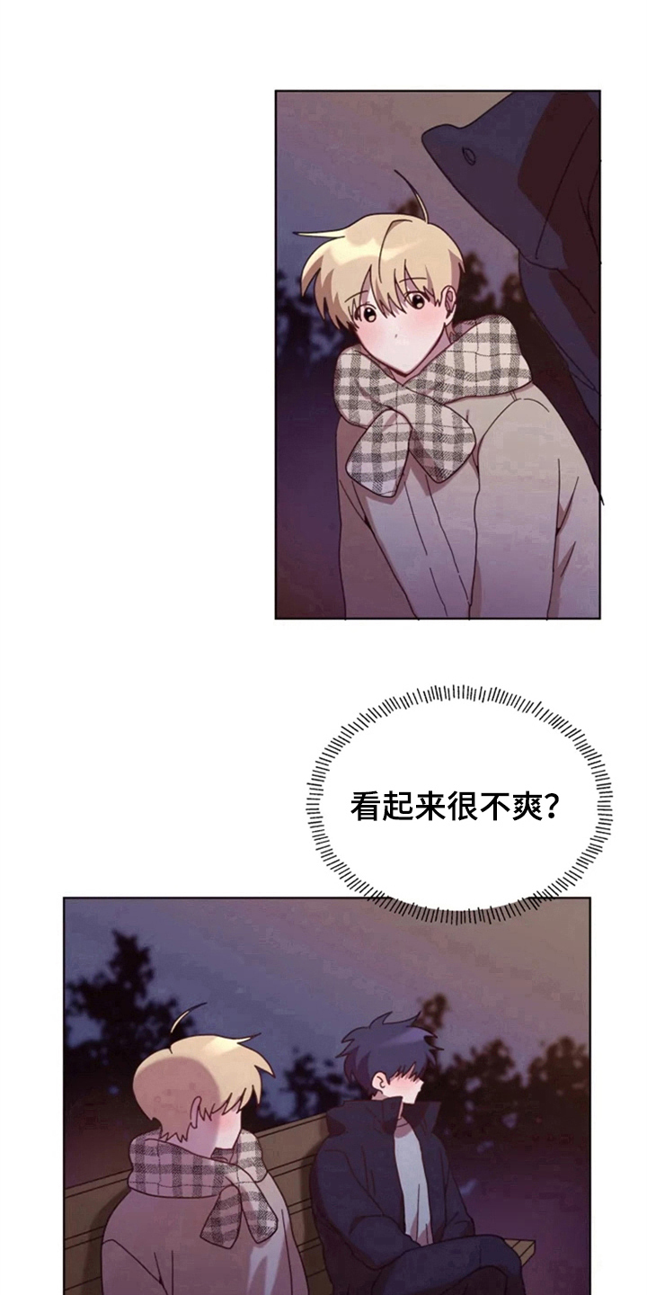 第29章：复杂11