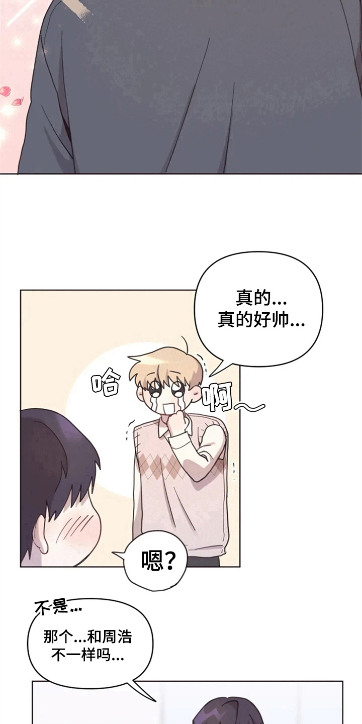 第10章：理发11