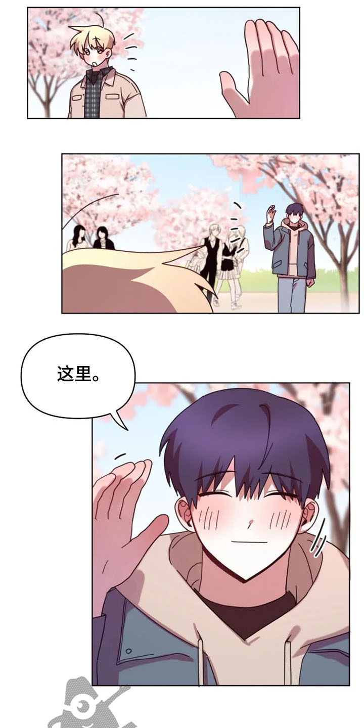 第41章：不再躲避9