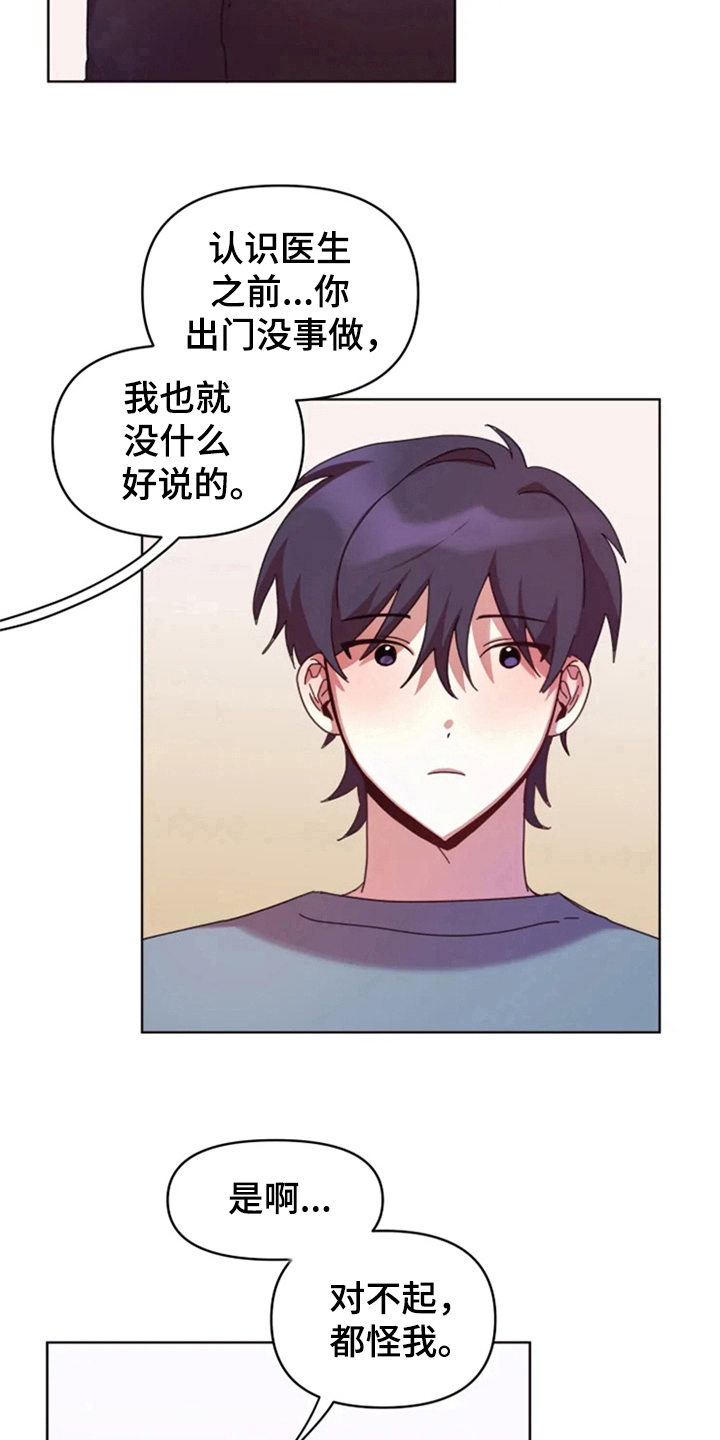 第28章：约定6