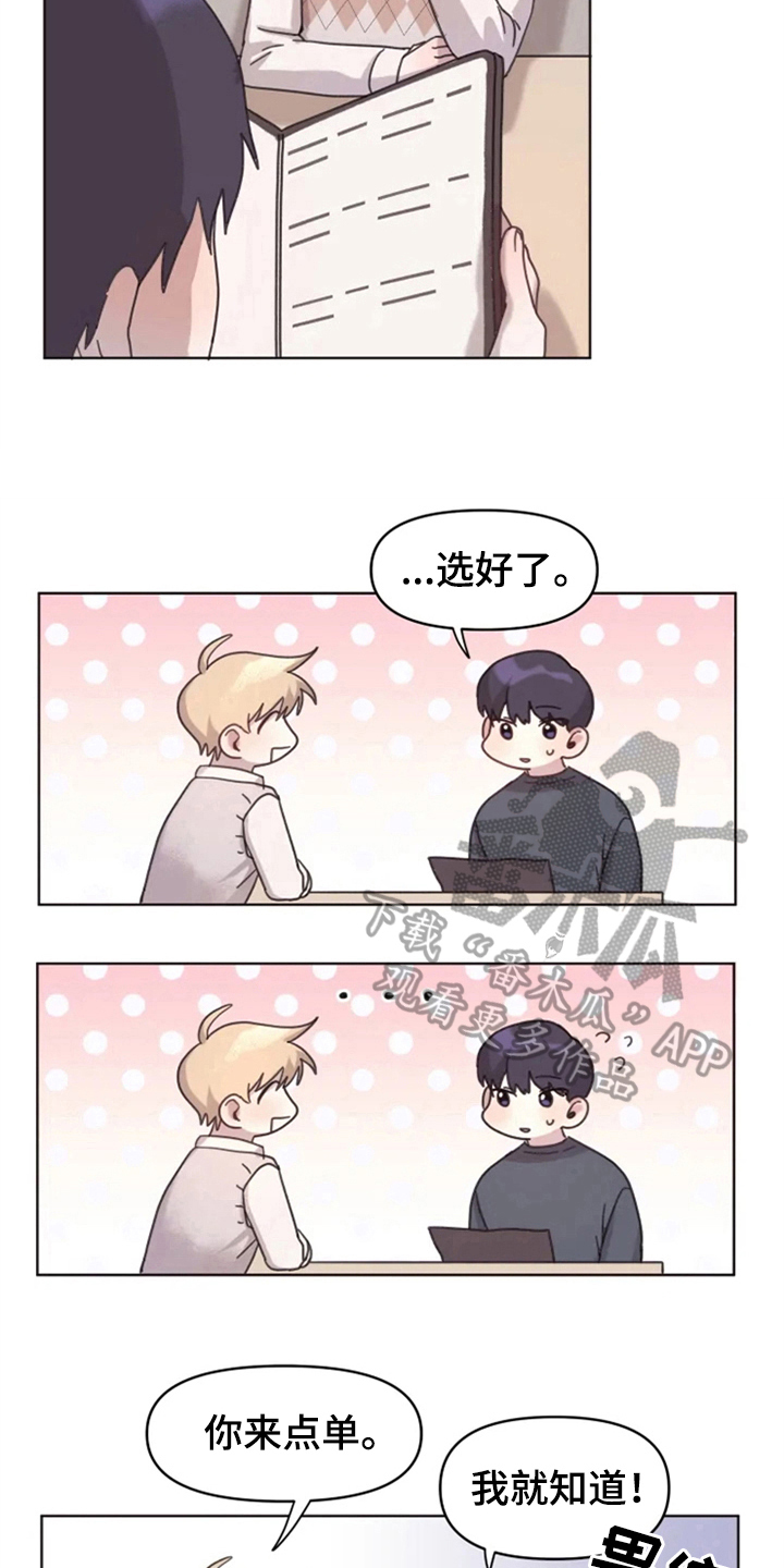 第15章：接触5