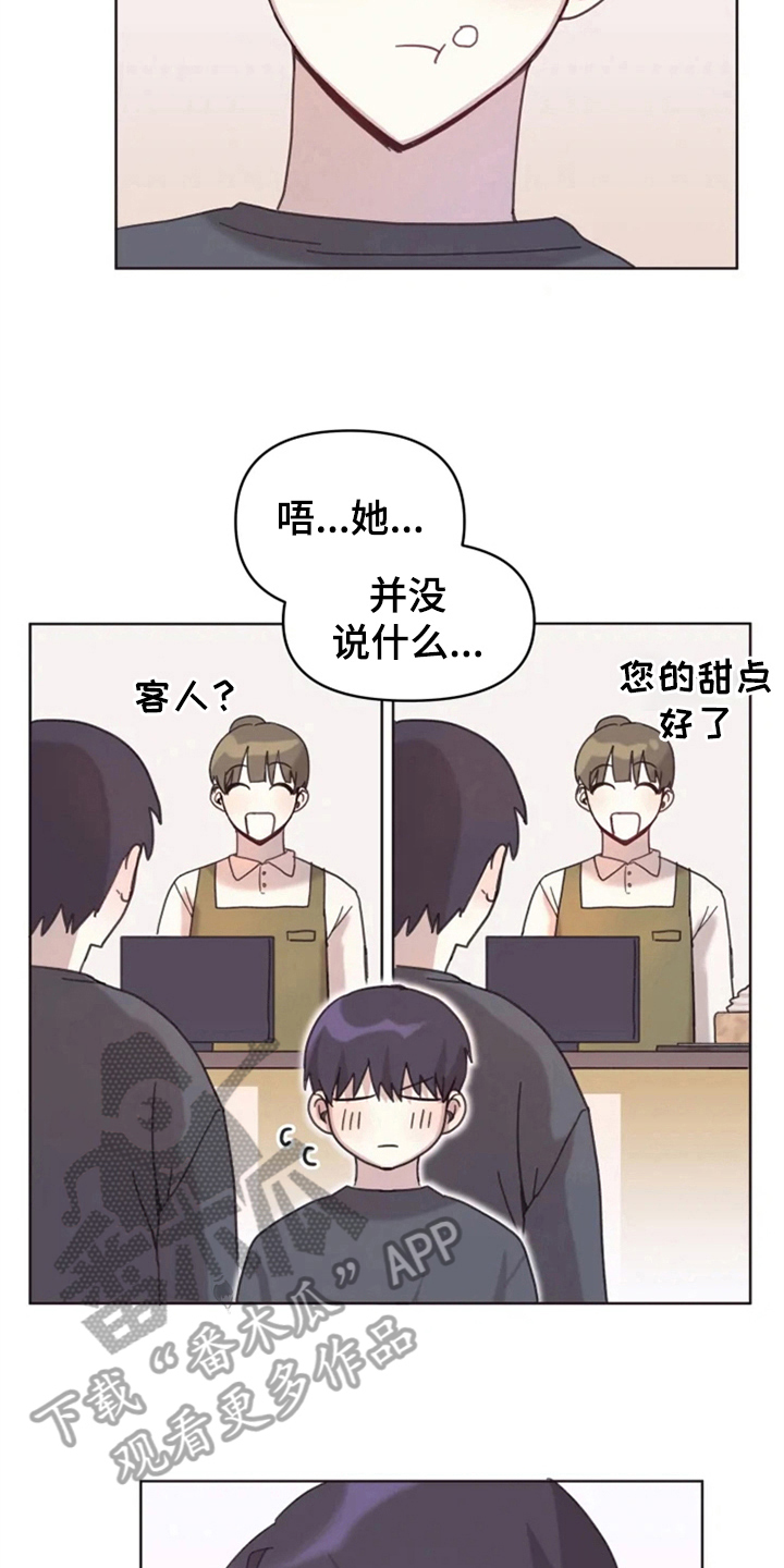 第14章：克服4