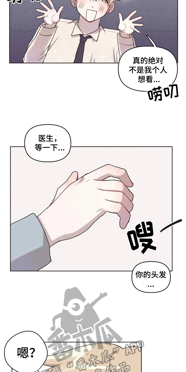 第6章：突然9