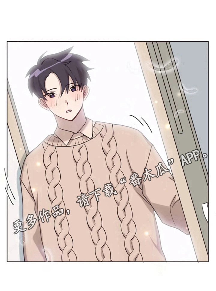 第6章：突然15