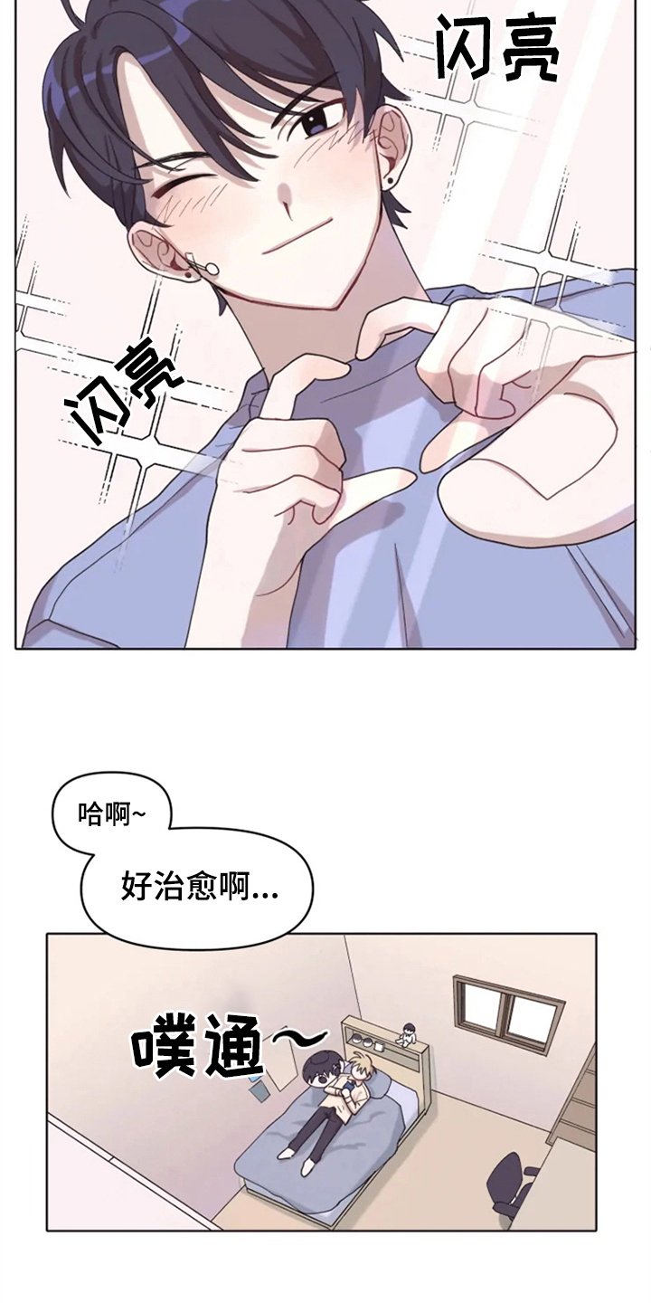 第2章：惊讶2