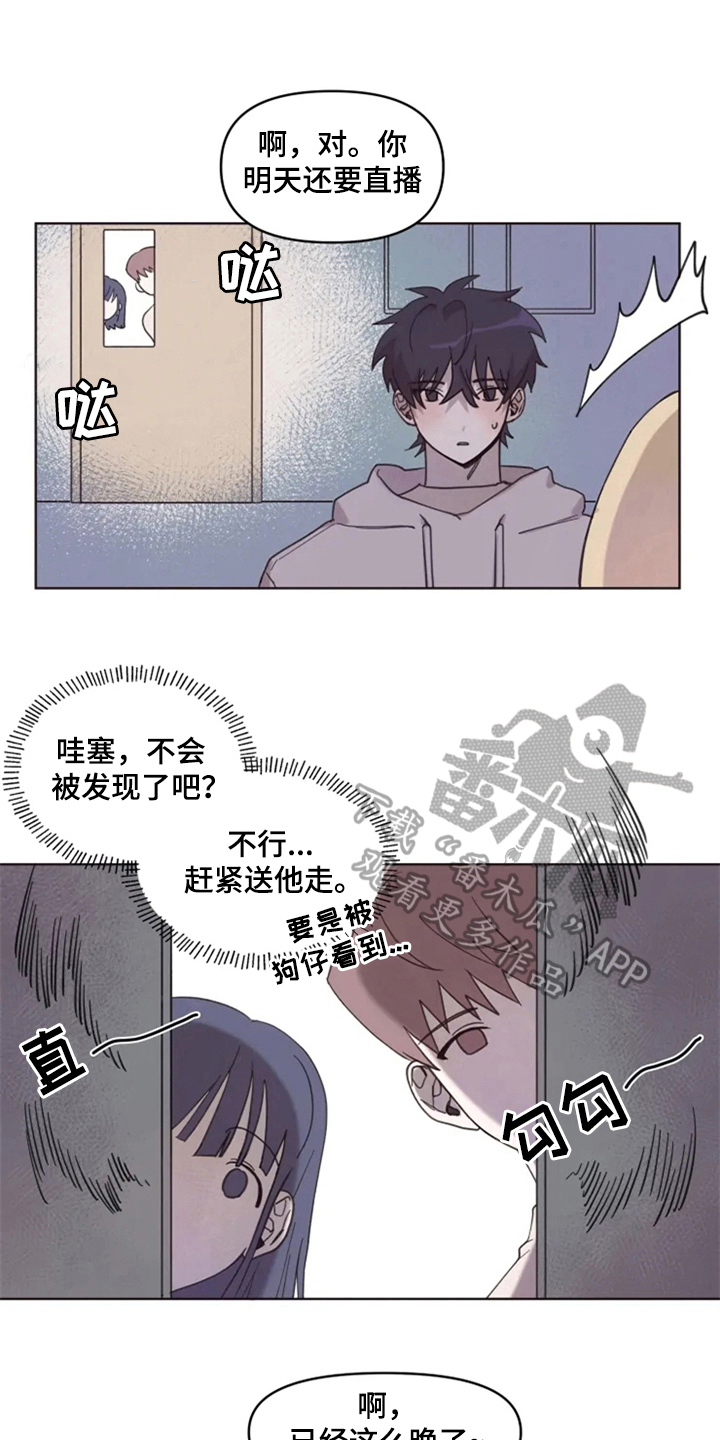 第4章：猜测3