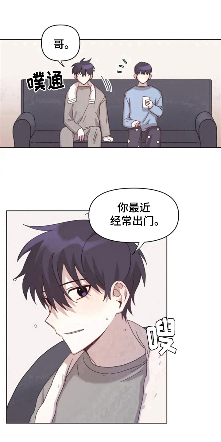 第16章：答应14