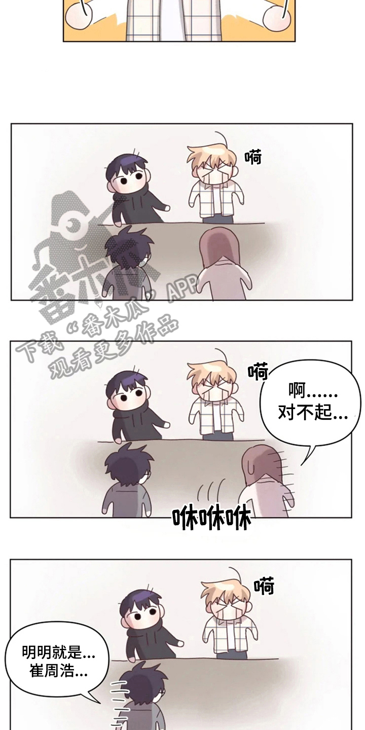 第18章：否认4