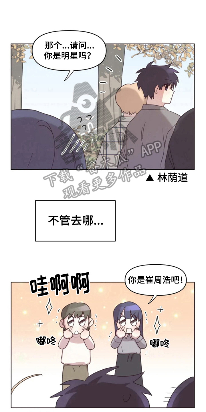 第18章：否认6