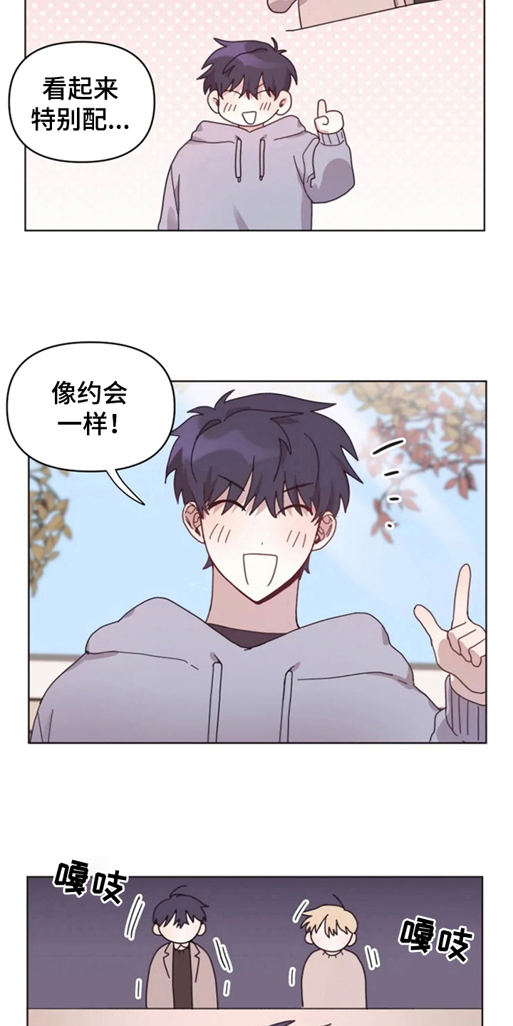 第24章：下次再见1