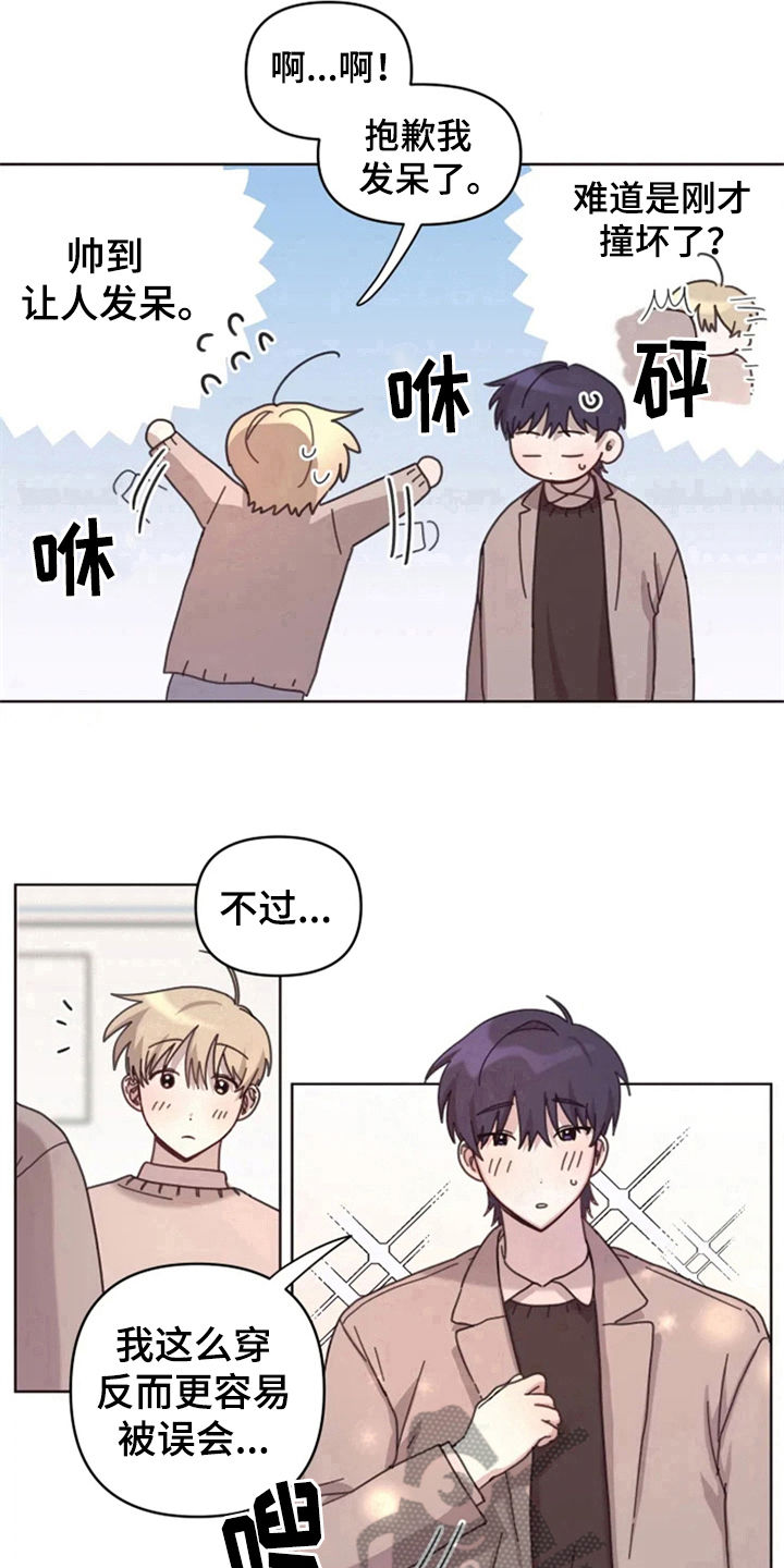 第22章：买衣服13
